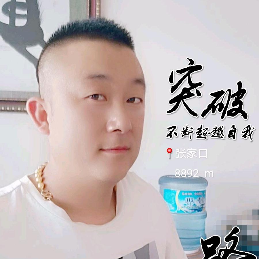 高傲的小男人