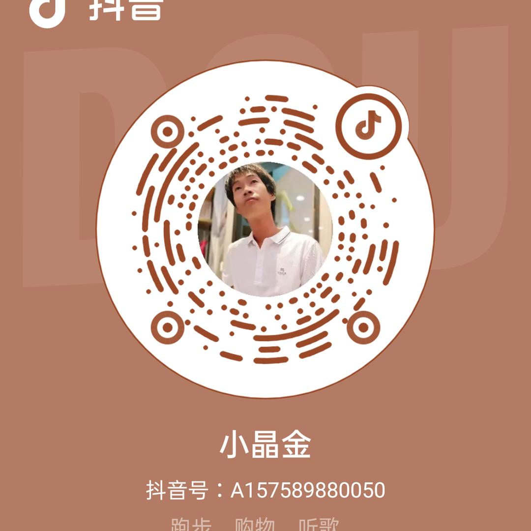 ❤《恋爱行人启示❤》