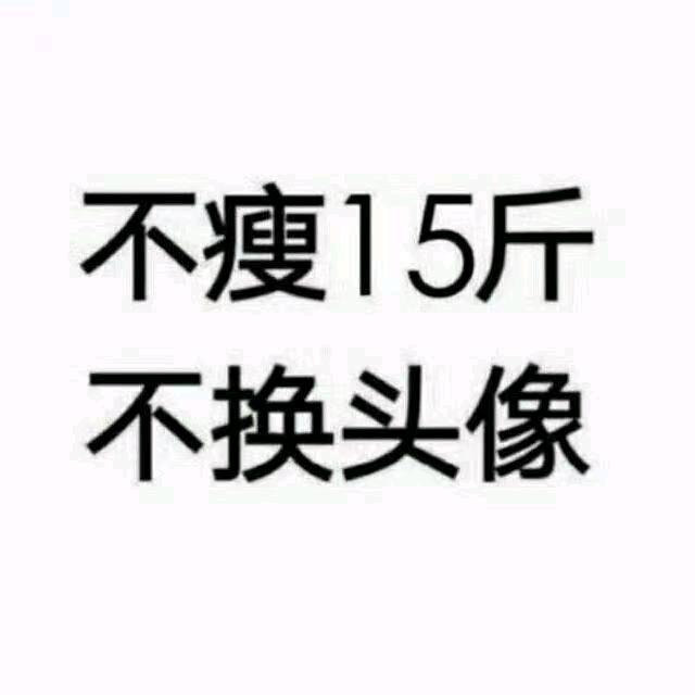 新东