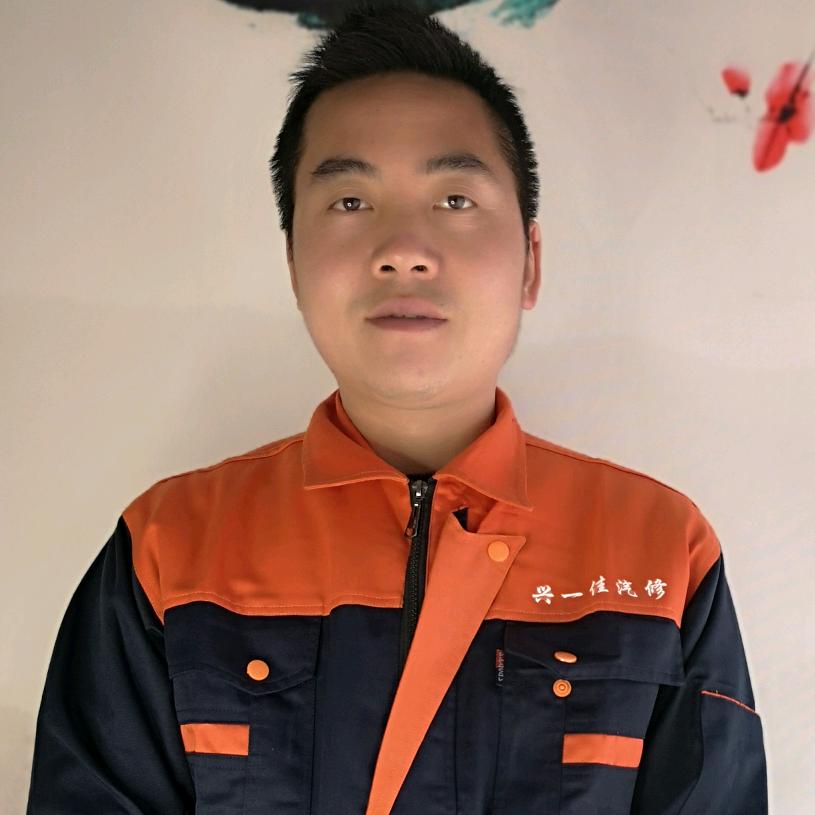 张师傅兴一佳汽修