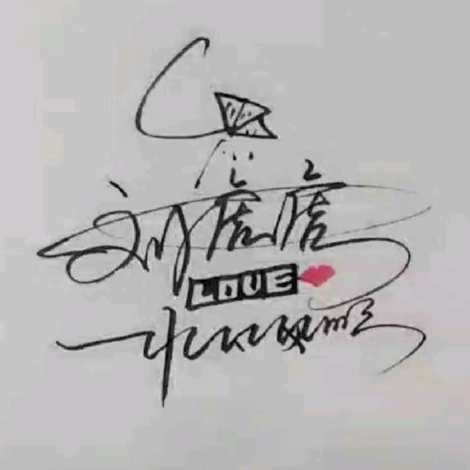 ²⁰25ꦿ꯭刘꯭虎꯭虎꯭ꦿ᭄