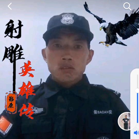 张红宾。永济。卿头镇，