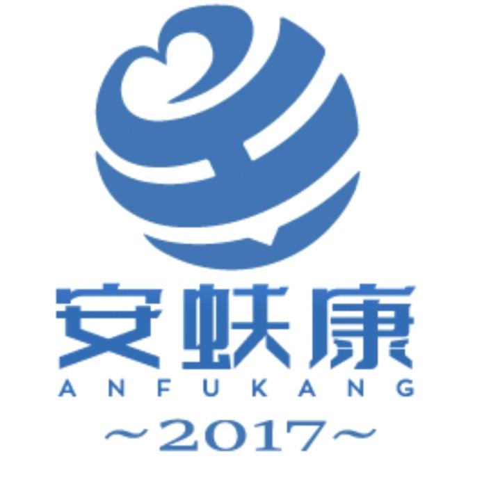 瑞蚨康电子产品工厂店