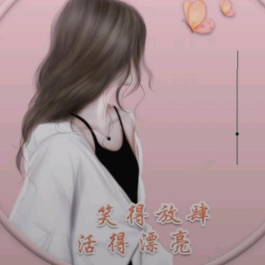 栩栩