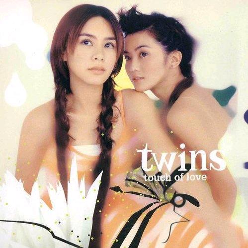 Twins金曲🎶