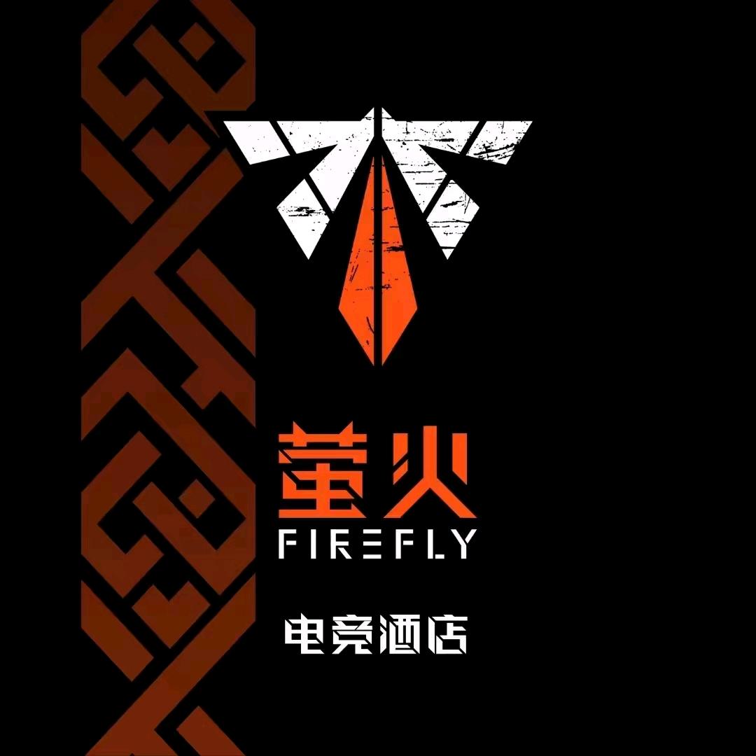 萤火电竞酒店（仙桃步行街店）