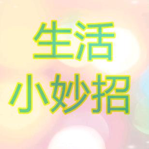 @倾心