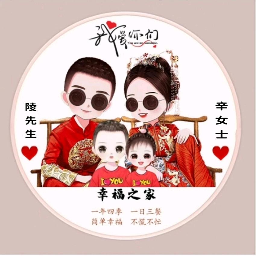豆妙妈咪💞