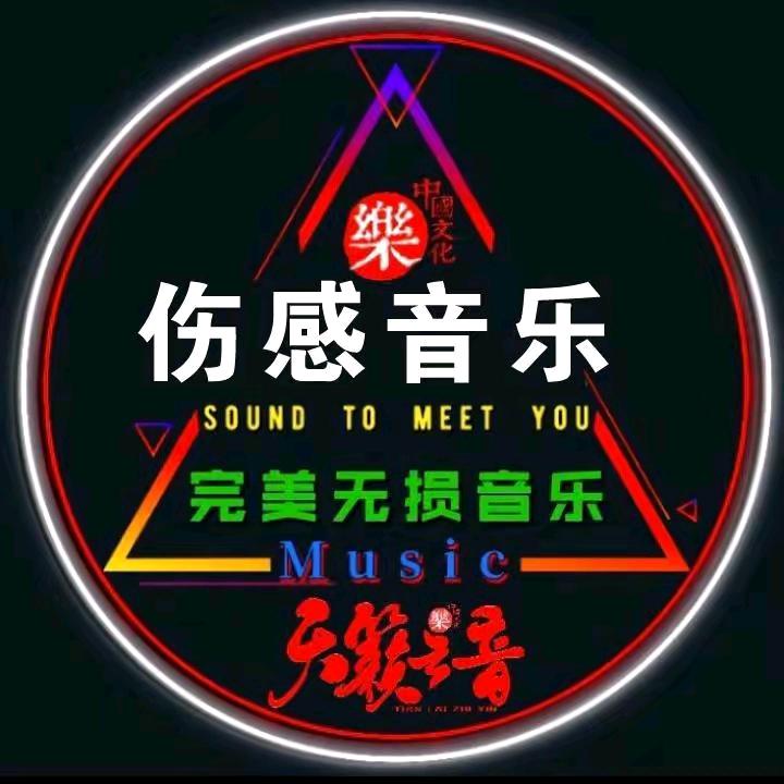 黄冈～徐哥音乐
