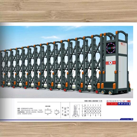 宜兴红竹门业 刘飞