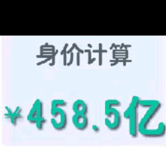 冷月