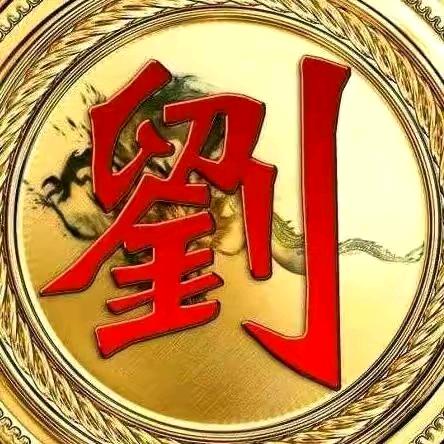 诚心待人