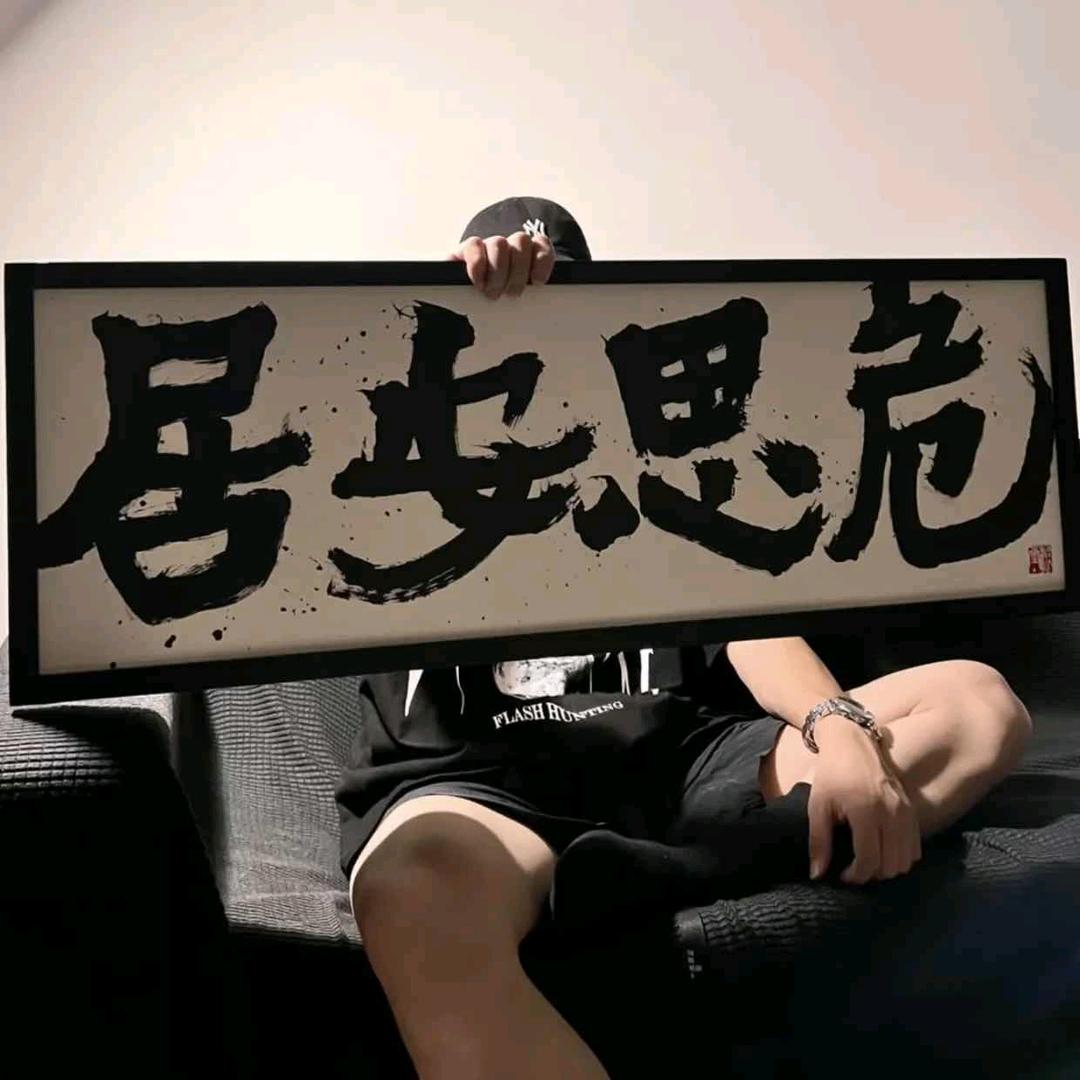@愚人