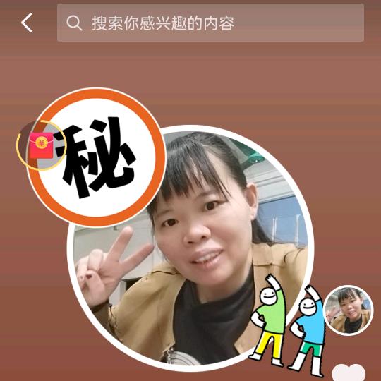 女