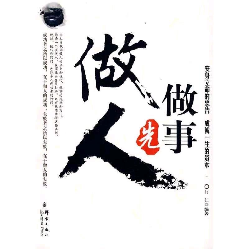 商丘拆除砸墙垒墙杨哥