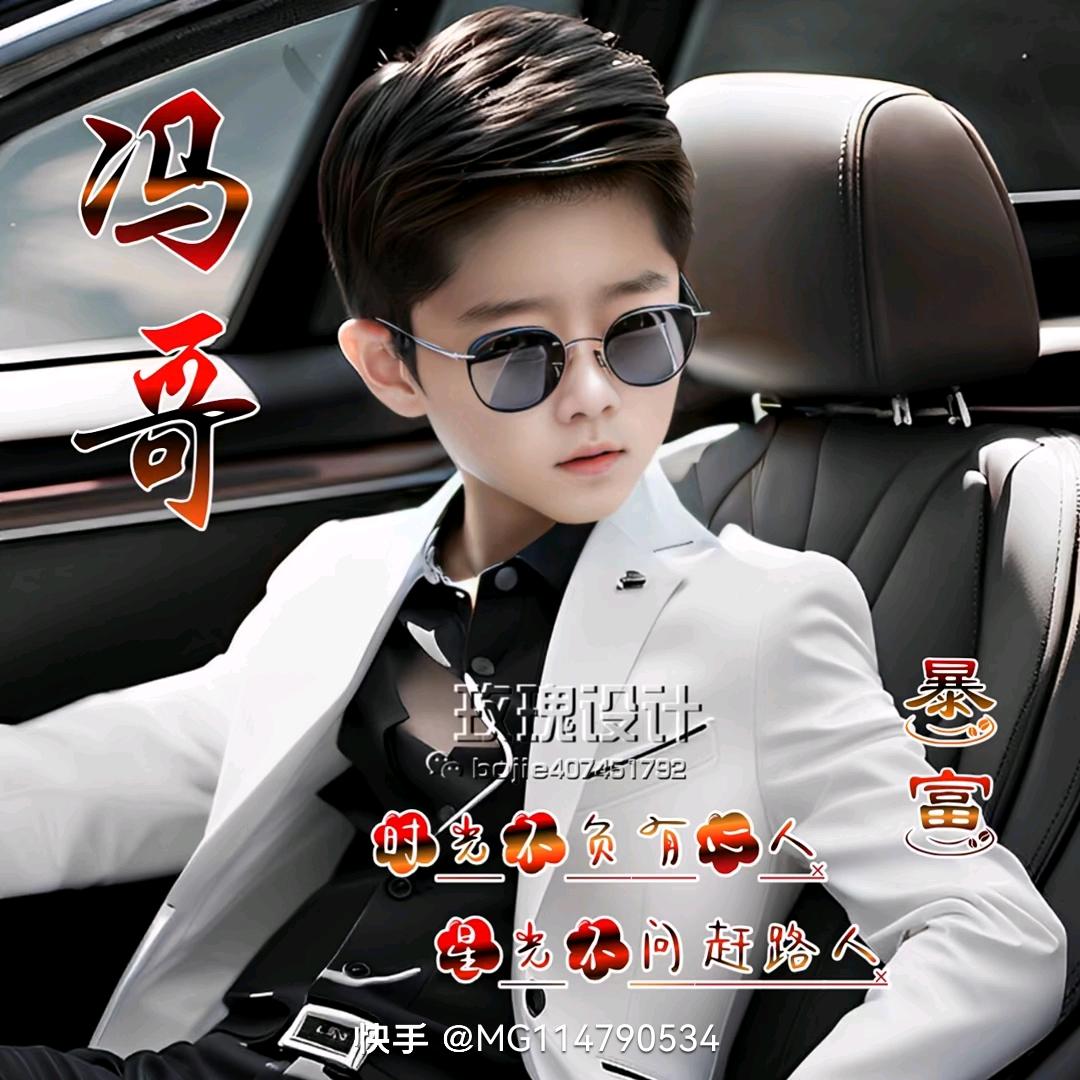 🐟晚风私语🐟