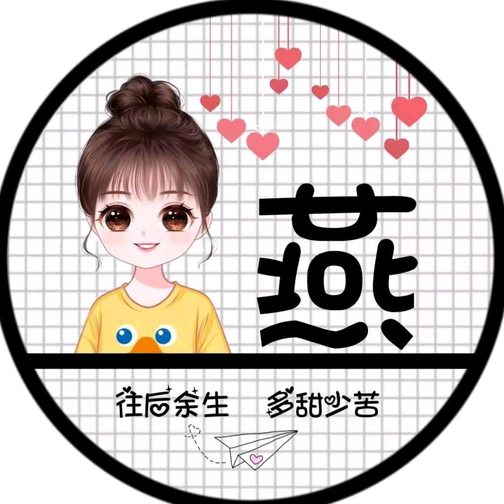 尹倩💛