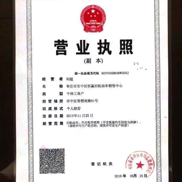磊