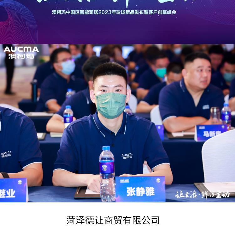 张静雅