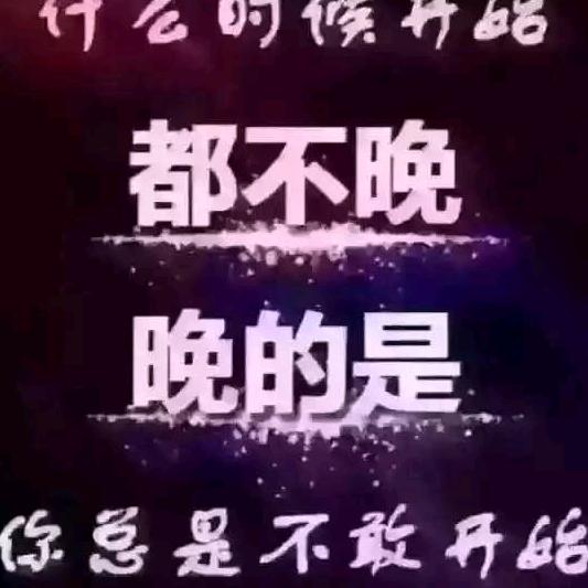 骚老头