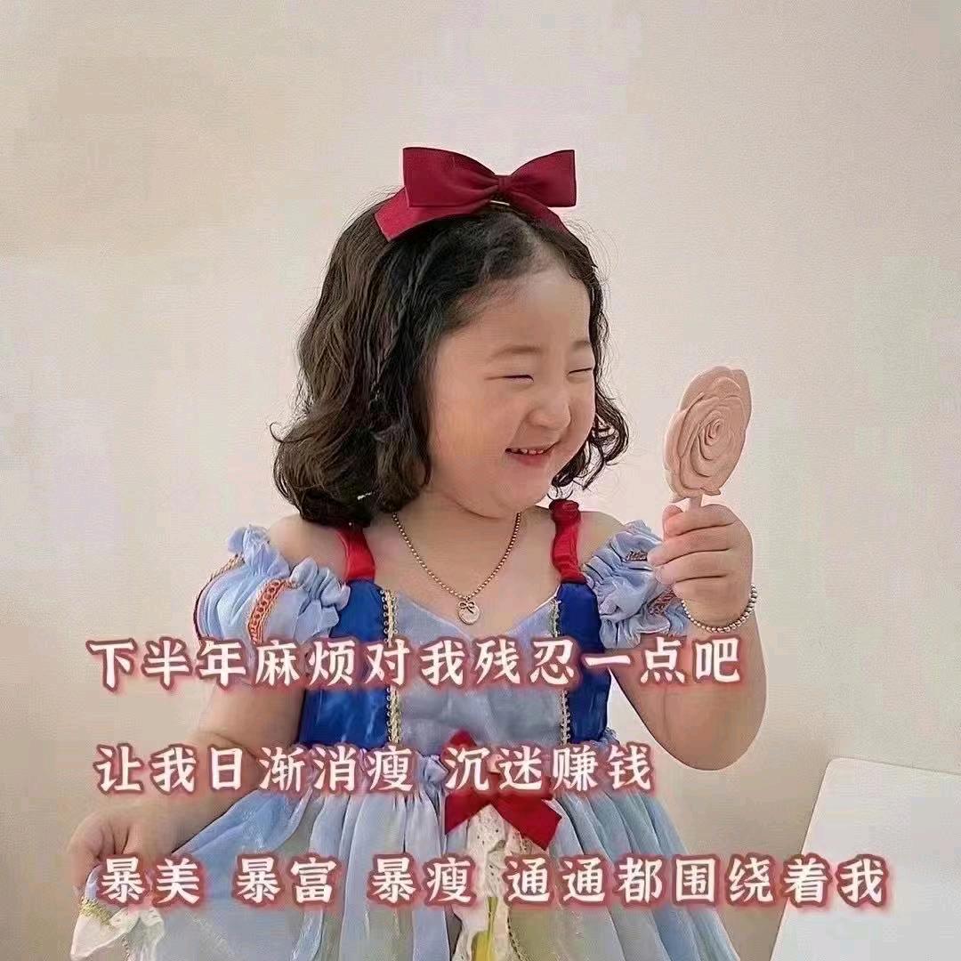 深意