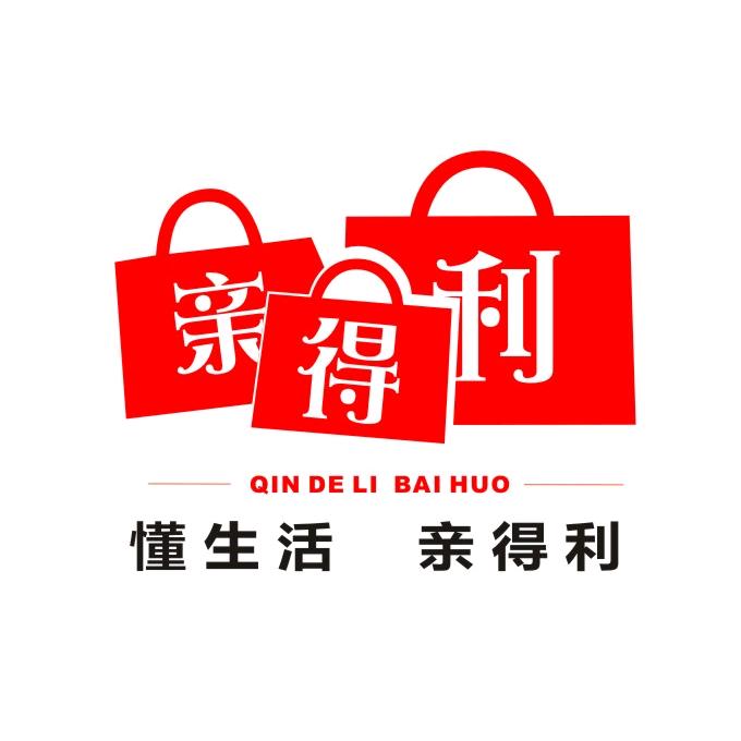 亲得利家居生活旗舰店