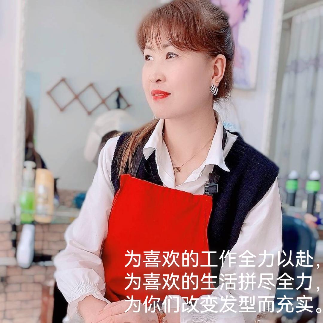 金艺人造型💈