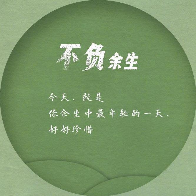 石头乌拉