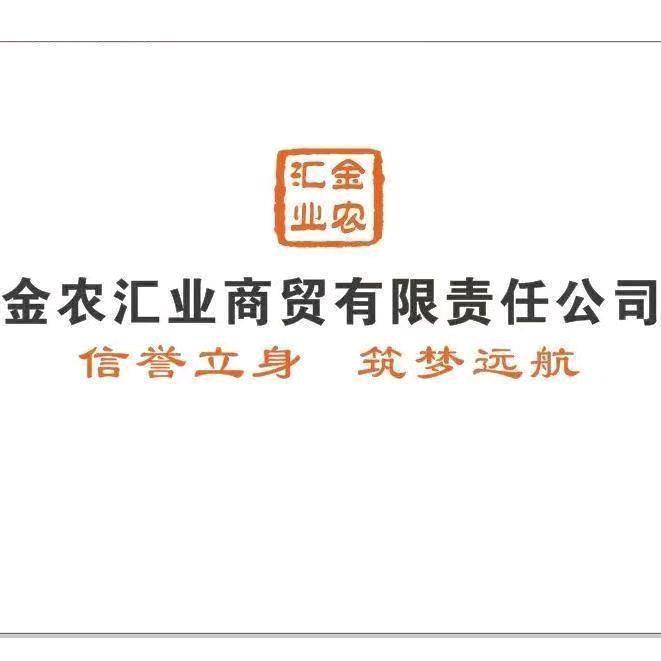 新疆棉壳棉籽棉粕刘东升