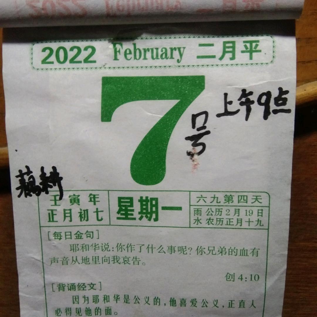 再回首