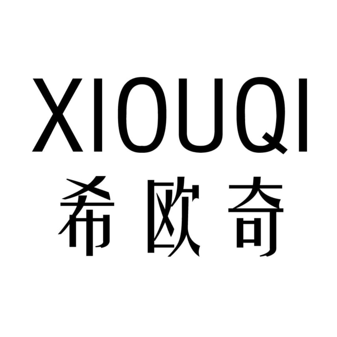 希欧奇珠宝银饰