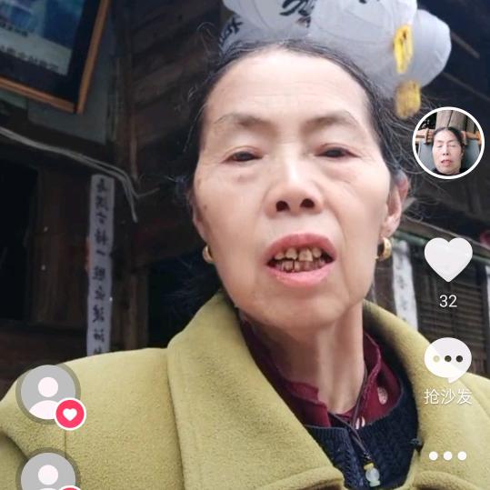 一生平安？
