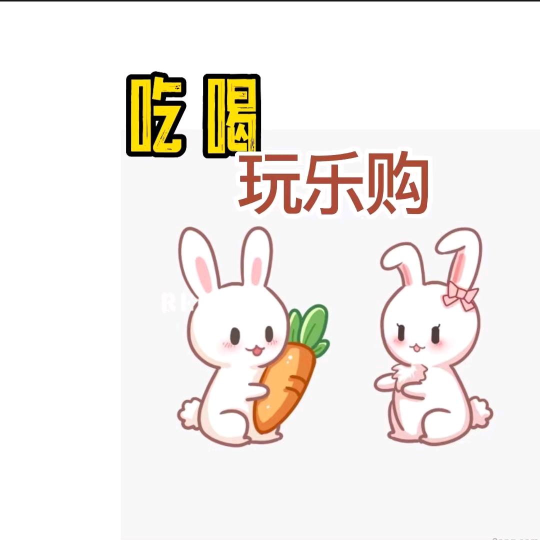 一畅一赫