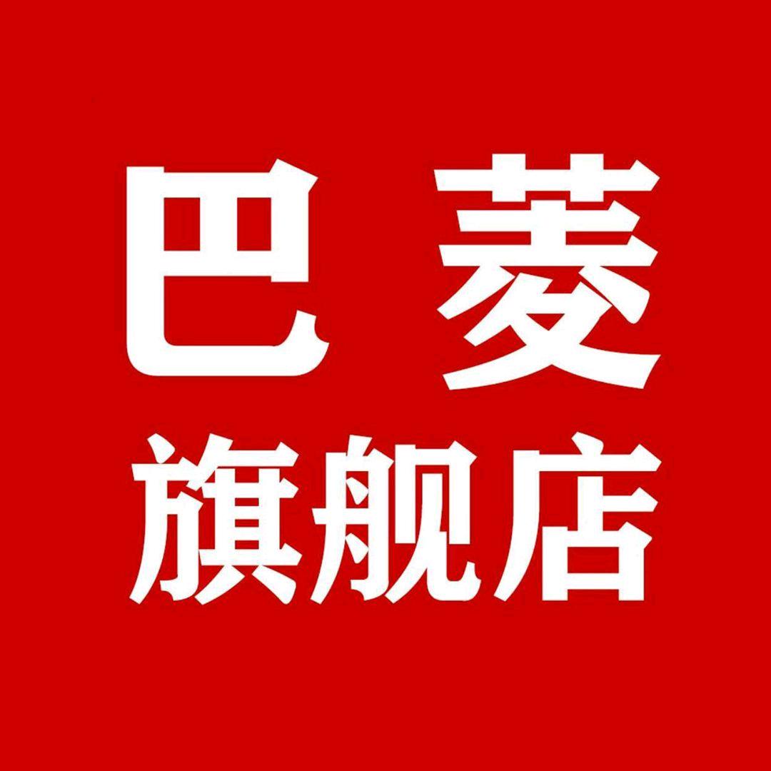 巴菱台州巴菱进出口有限公司厨房电器专卖店