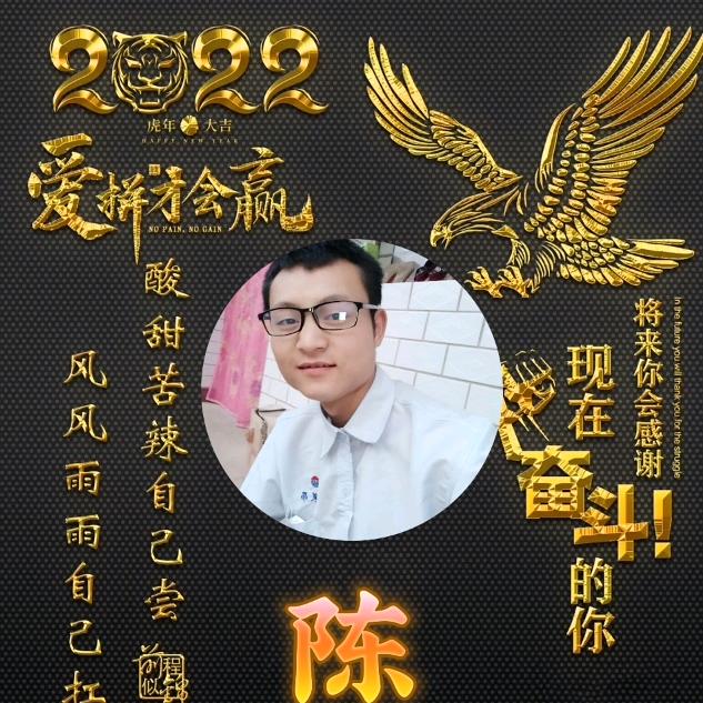 早胜小陈水果