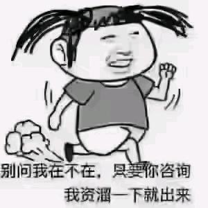 刘乐华