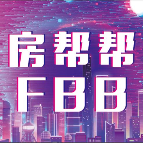 君德利房产
