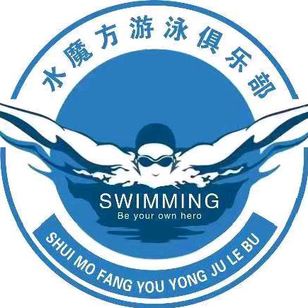 利津县水魔方游泳馆