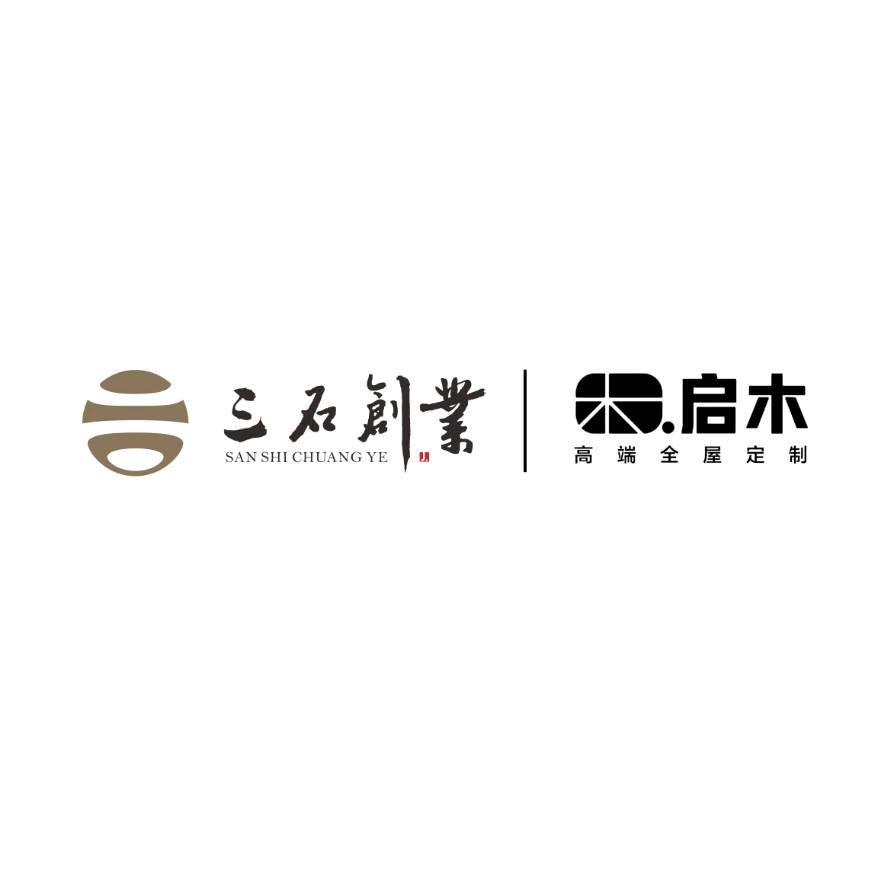 三石创业•启木全屋定制