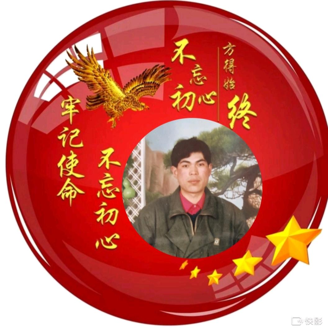 🇨🇳浪迹天涯🇨🇳