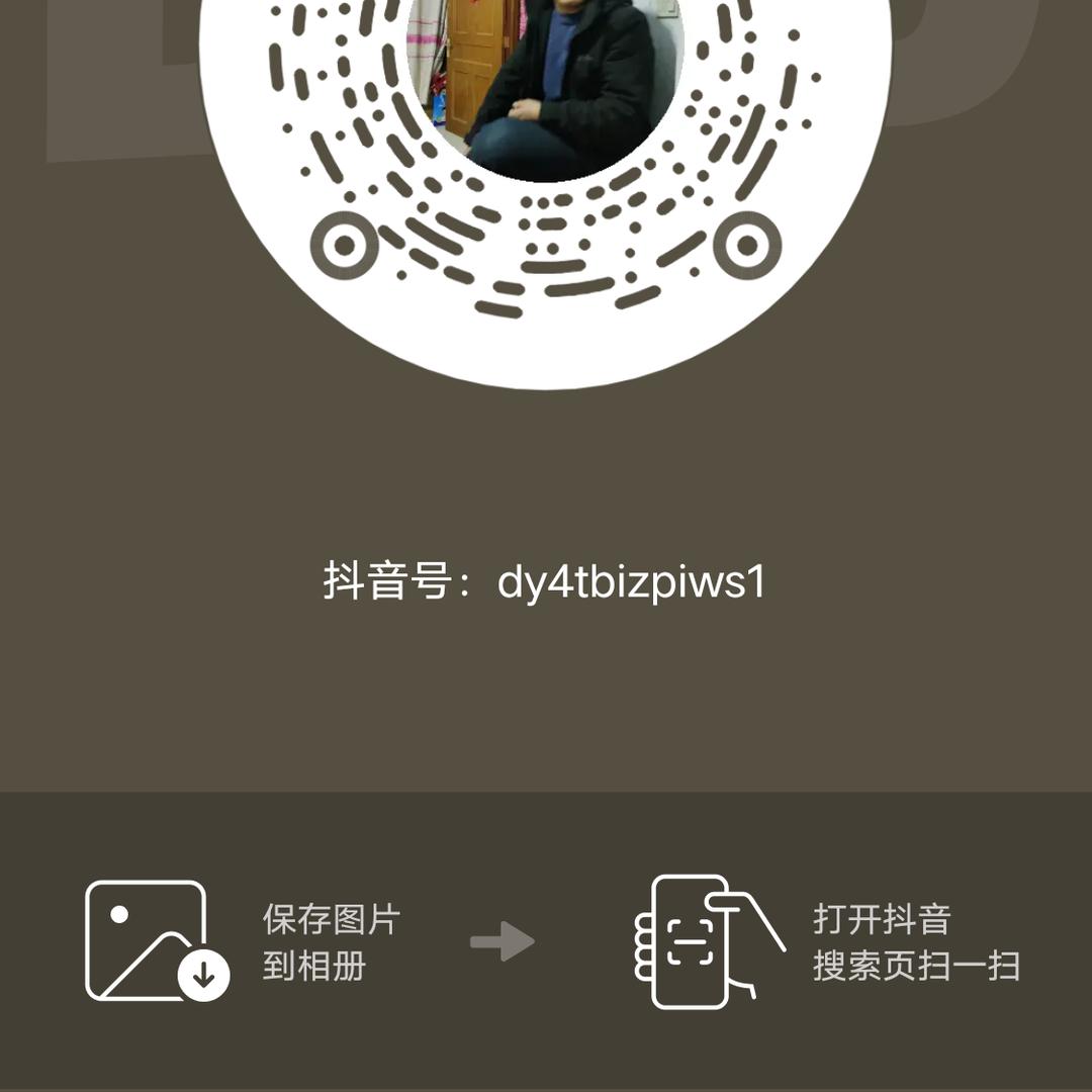 干哥们