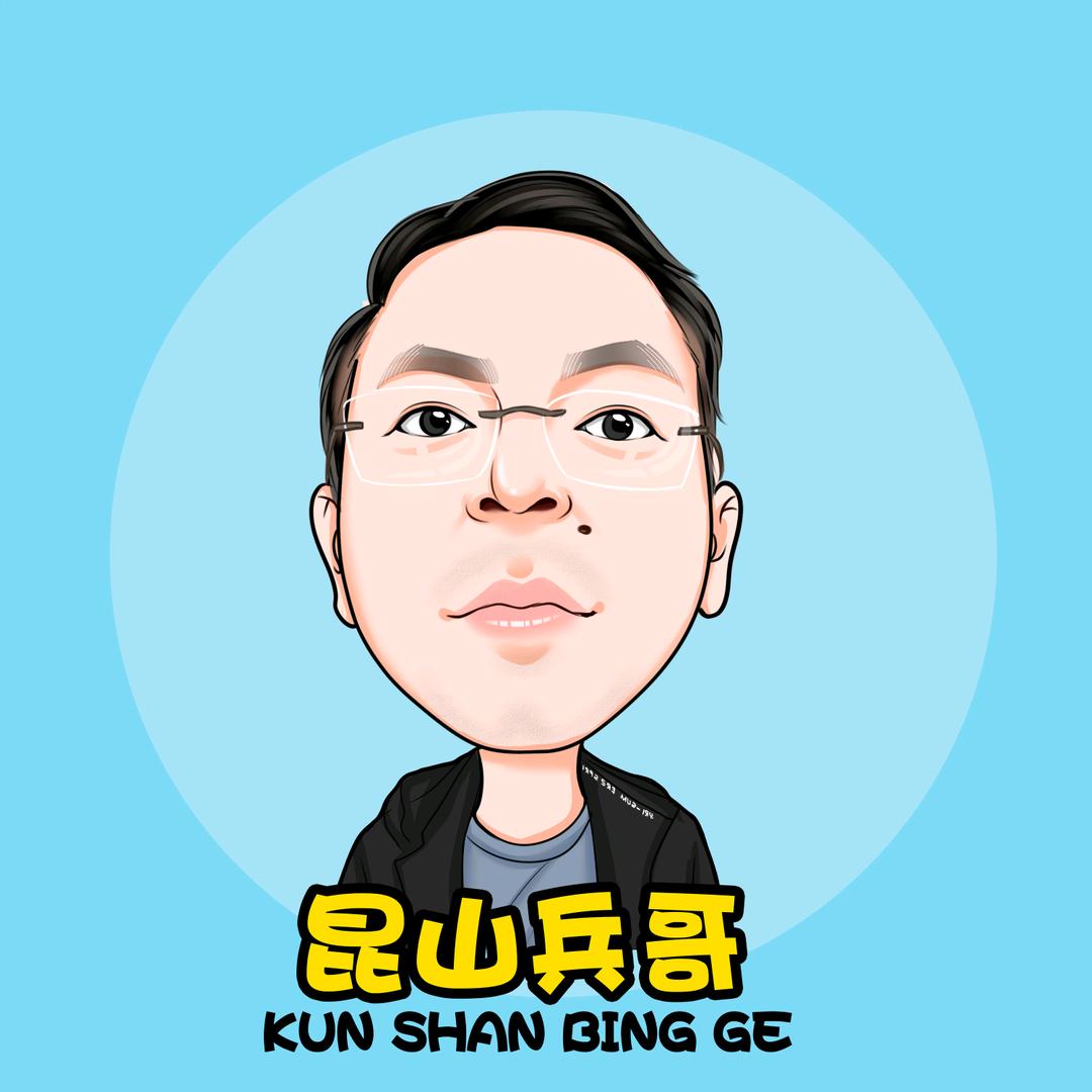 昆山兵哥--娄邑周边游