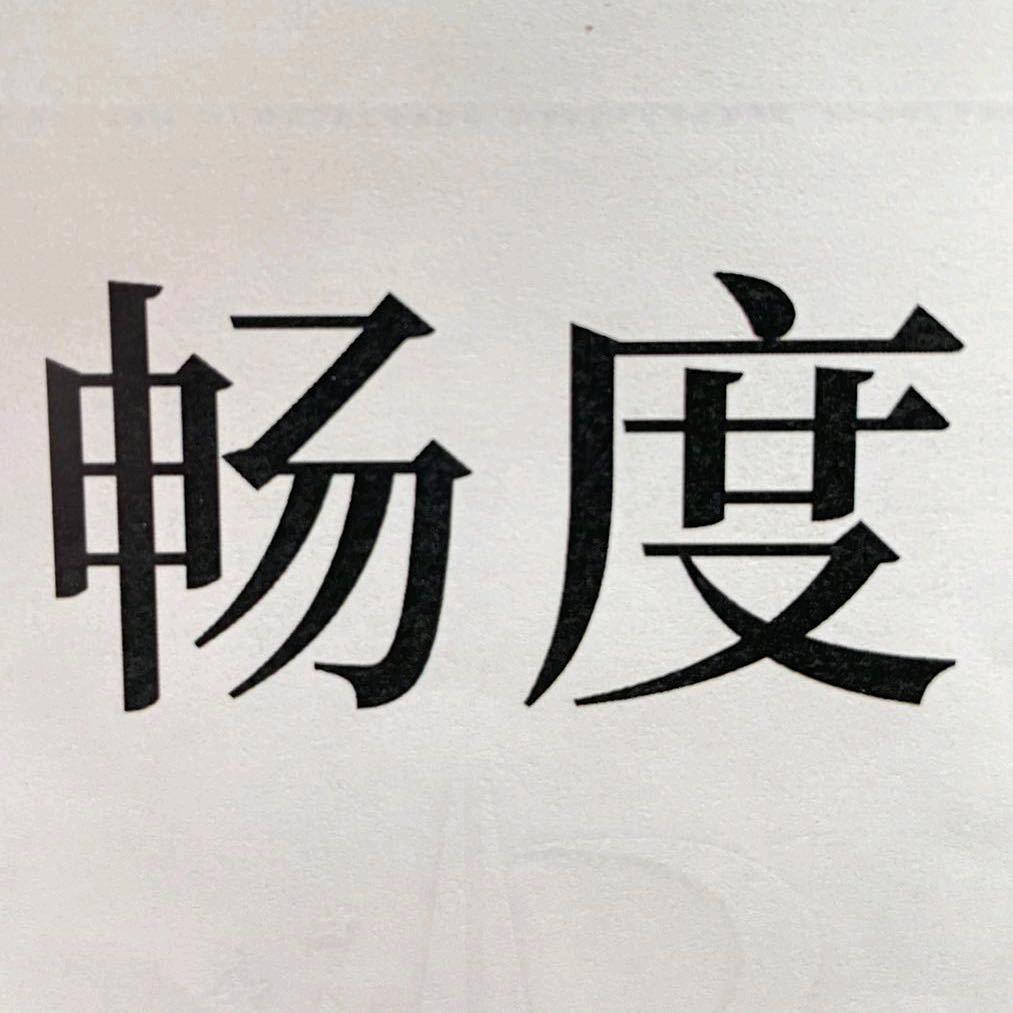 58592459041