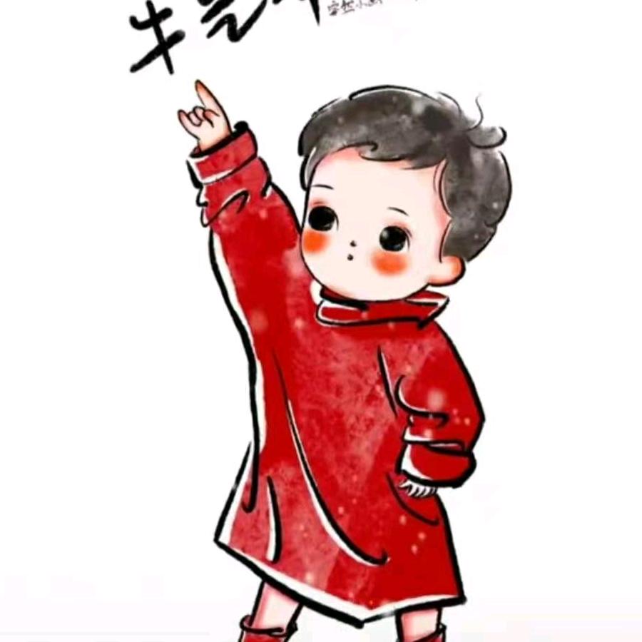 啊光