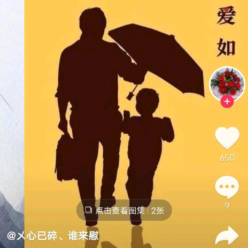 相信自己从头在来