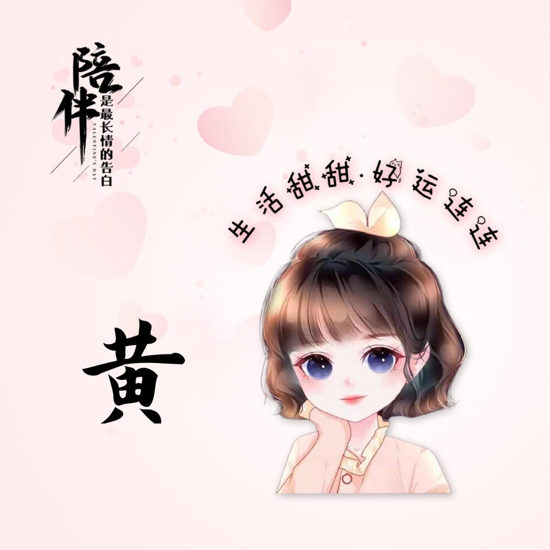 ♡ʚ♡ɞ小瑾(ू• ̮ •ू❁)