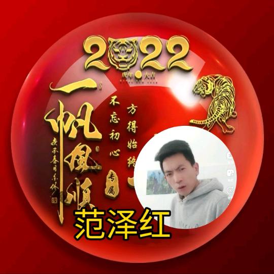 范家火运来特色烧烤