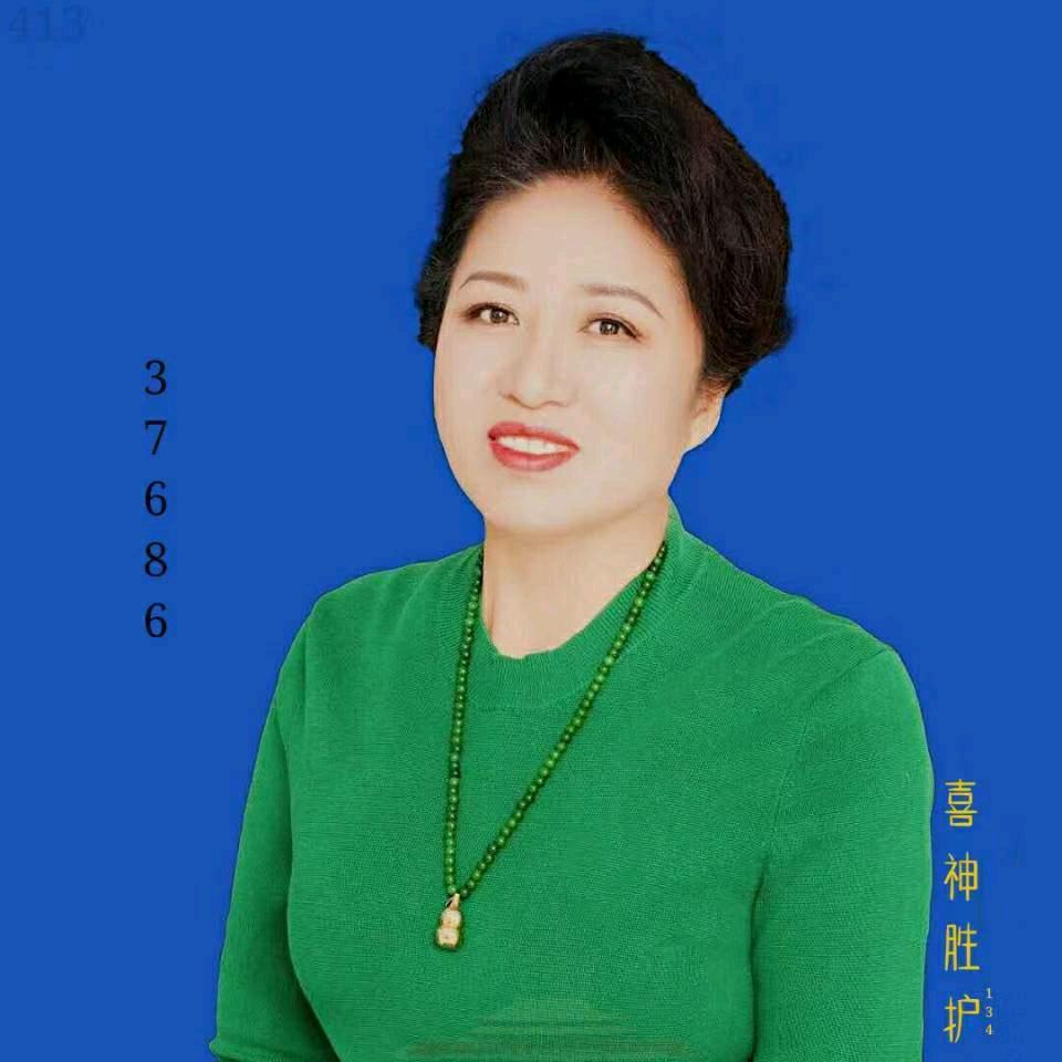 宋林芸