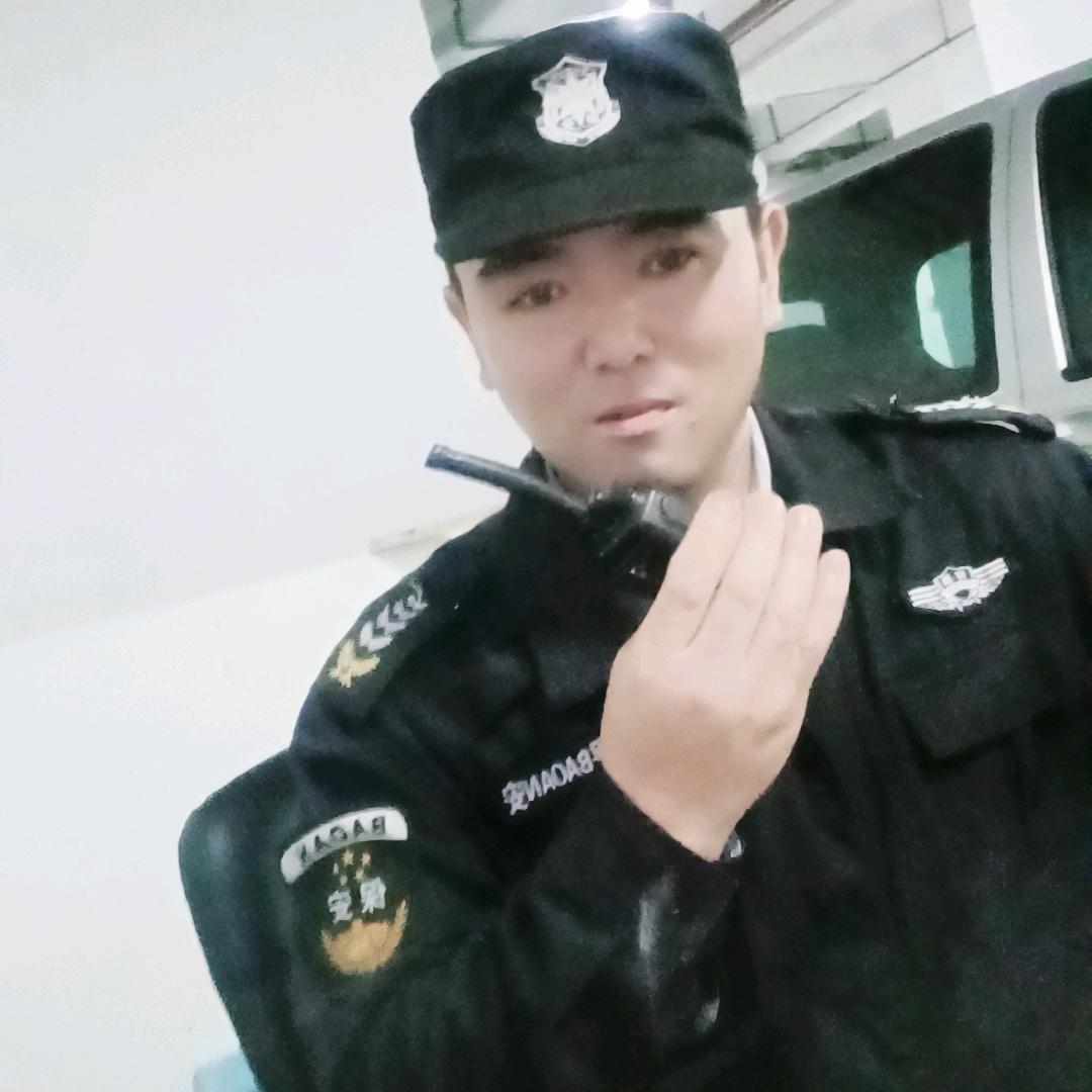 保安大叔