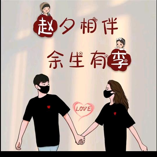筷子 